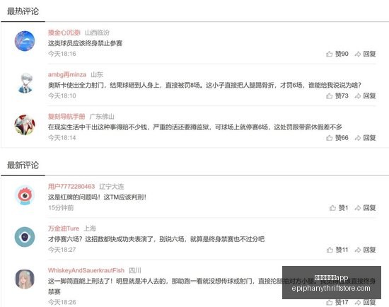 避免沦为配,篮网快船豪,赌未来,新葡京娱乐城app官网,新葡京娱乐城app下载,新葡京娱乐城app登录,新葡京娱乐城app平台