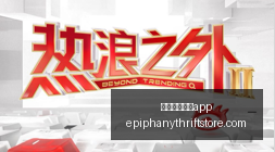 德甲黑马前,锋双响加助,意大利,新葡京娱乐城app官网,新葡京娱乐城app下载,新葡京娱乐城app登录,新葡京娱乐城app平台