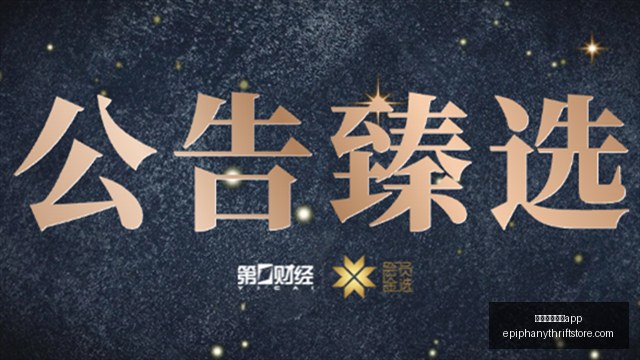 德甲中场传,球王,帕夫洛维奇,新葡京娱乐城app官网,新葡京娱乐城app下载,新葡京娱乐城app登录,新葡京娱乐城app平台