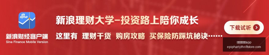 年投资风向,营业部青睐,个股,新葡京娱乐城app官网,新葡京娱乐城app下载,新葡京娱乐城app登录,新葡京娱乐城app平台