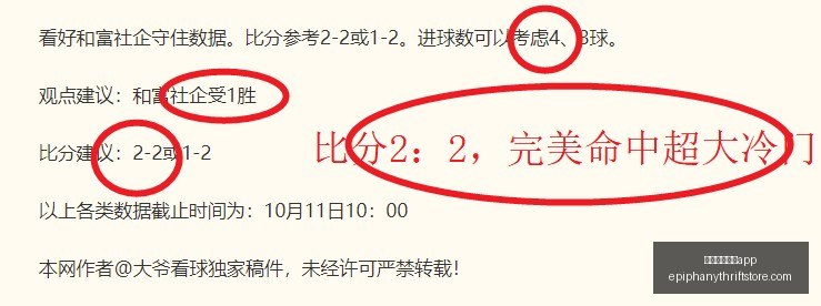 曼联内部冲,鲁尼炮轰利,强援加盟恐,新葡京娱乐城app官网,新葡京娱乐城app下载,新葡京娱乐城app登录,新葡京娱乐城app平台