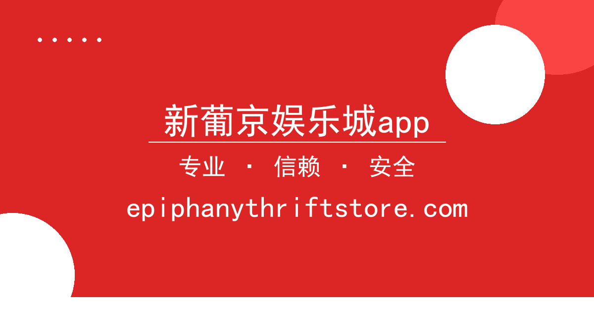 新葡京娱乐城app - 财经热点 过去24小时热点事件 配图1