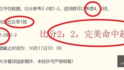 曼联内部冲突：鲁尼炮轰利马，强援加盟恐成淘汰隐患