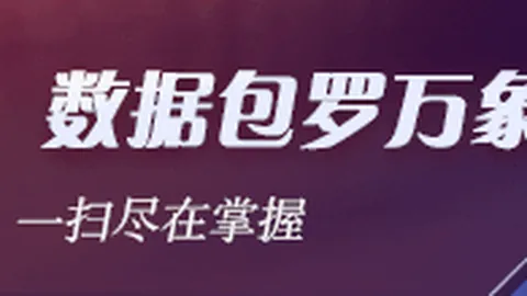 热刺险胜曼联，内维尔新葡京娱乐城app官网：真实表现远超红魔，不拿1分都可惜